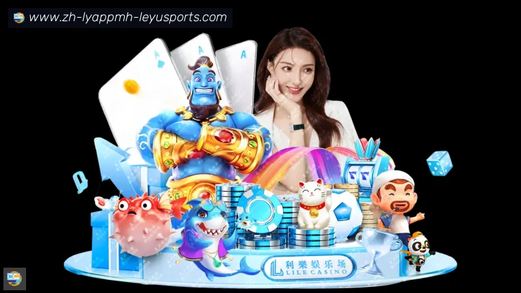 乐鱼体育全站APP