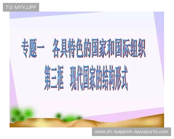 英超球队组织结构与管理层职责分布分析