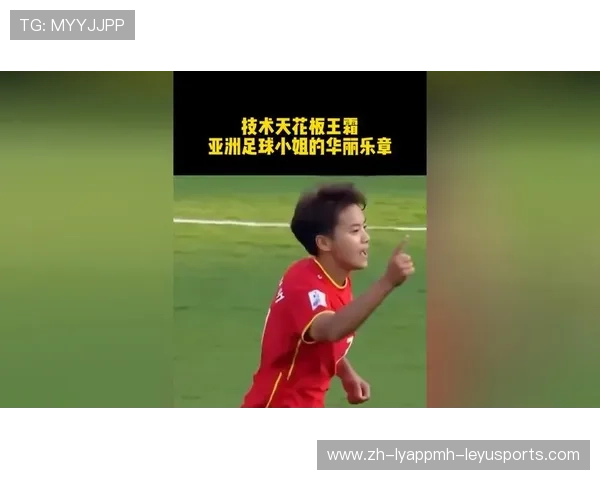 王霜法甲最佳球员:王霜在法甲的出色表现 王霜法甲最佳球员:王霜在法甲的出色表现